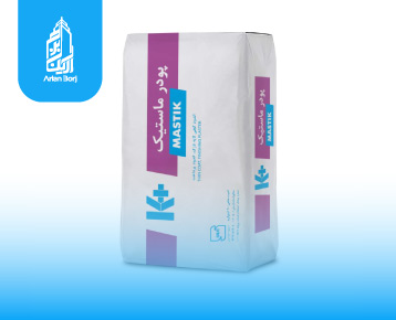 پودر ماستیک