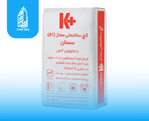 گچ ساختمانی ممتاز