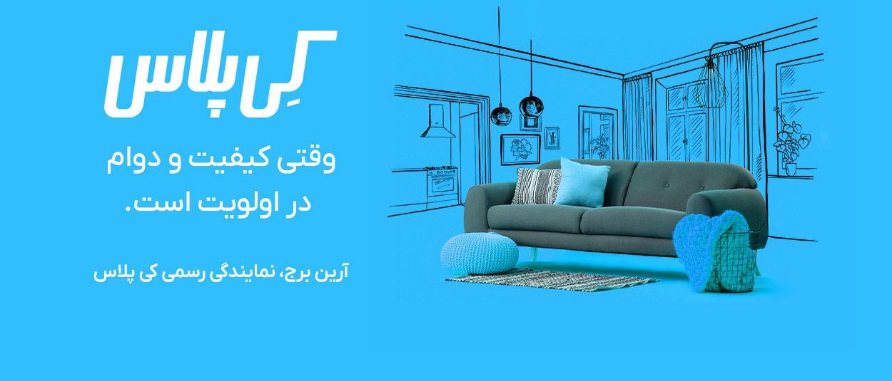 نمایندگی رسمی k+